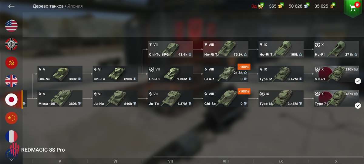 продажа аккаунта к игре Мир Танков, WoT(Lesta, WG)